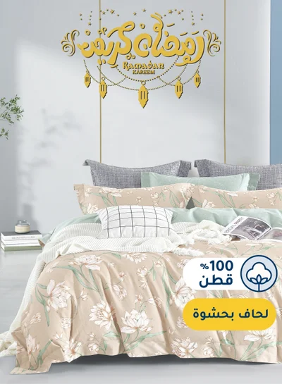 Master Home Textile Cotton Floral Comforter Sets, Fits 200 x 200 cm Double Size Bed, 9 Pcs, 100% Cotton 200 Thread Count, With Removable Filling, Veronica Series